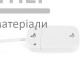 Удлинитель сетевой Titanum Standart 2 розетки 3м б/з (белый) - цена, характеристики в интернет-магазине